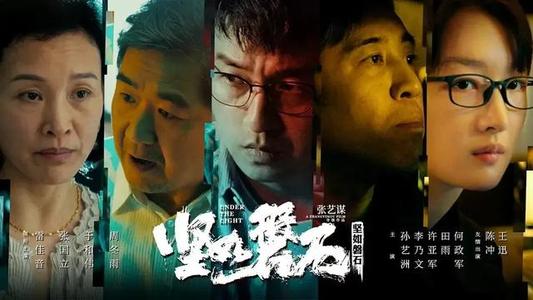 不动产登记资料查询结果证明上的二维码